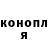 Кодеин Purple Drank Seth F