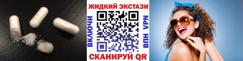 Бутират вода Дорогобуж