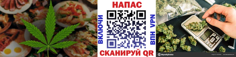 Cannafood марихуана  omg   Дорогобуж 