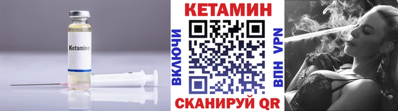 купить наркоту  Дорогобуж  КЕТАМИН ketamine 