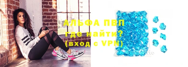 твердый Армянск