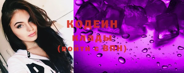 твердый Армянск