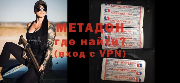 альфа пвп Арсеньев