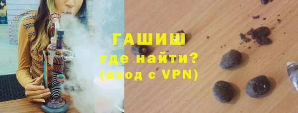 твердый Армянск