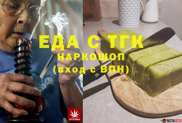твердый Армянск