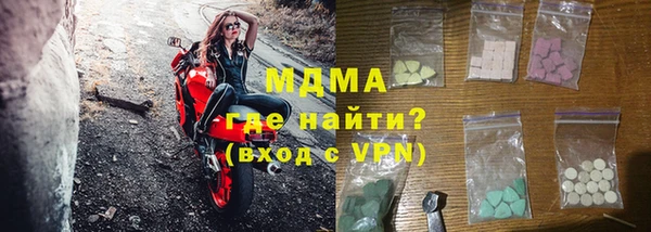 альфа пвп Арсеньев