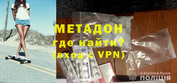 твердый Армянск