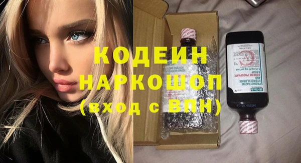 твердый Армянск