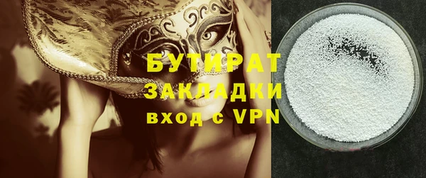 твердый Армянск