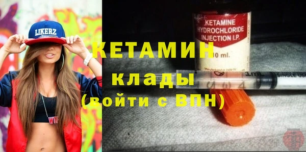 спайс Рославль