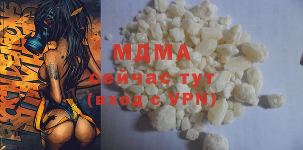 кокаин Аркадак