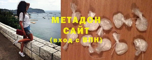 твердый Армянск