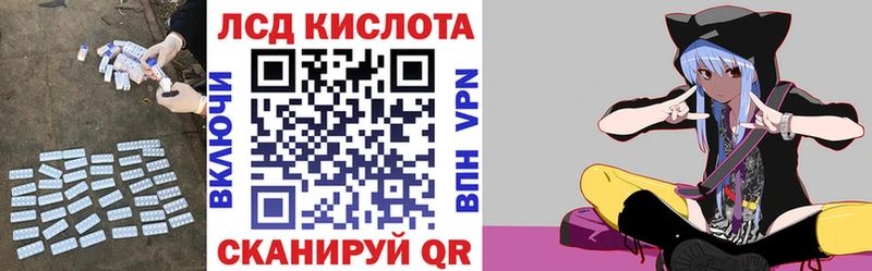 ЛСД экстази ecstasy  купить  сайты  Дорогобуж 