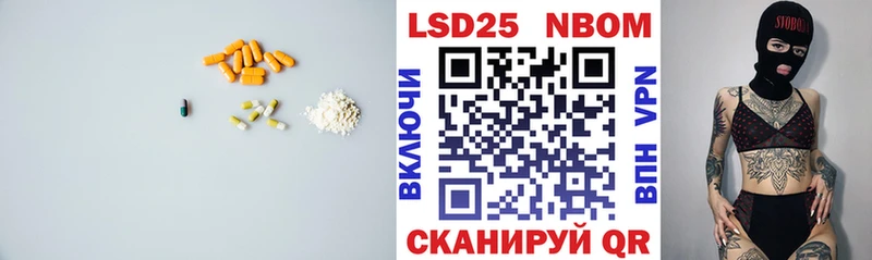 Лсд 25 экстази ecstasy Дорогобуж