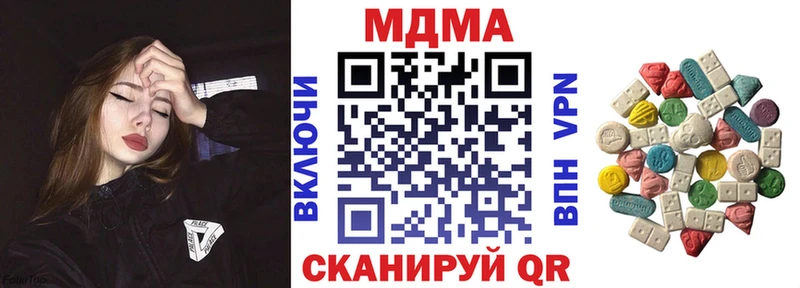 MDMA crystal  ОМГ ОМГ зеркало  Дорогобуж 