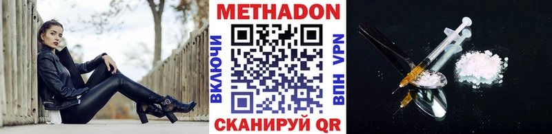 кракен зеркало Дорогобуж МЕТАДОН белоснежный