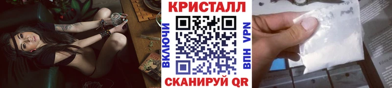 Метамфетамин кристалл  Дорогобуж 