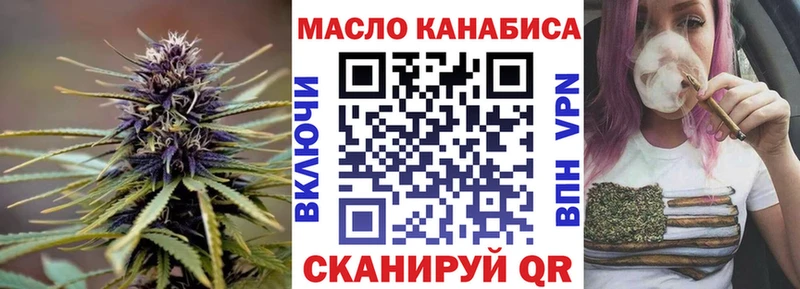 ссылка на мегу ССЫЛКА  Дорогобуж  Дистиллят ТГК гашишное масло 